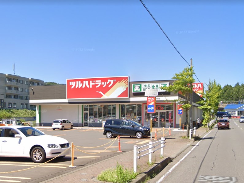 ドラックストア　ツルハドラッグ 室蘭母恋店（ドラッグストア）まで1160m