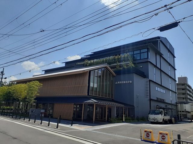 役所　西京区役所（役所）まで1210m