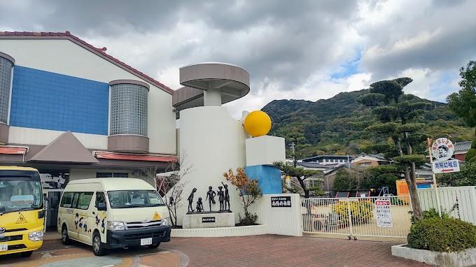 幼稚園・保育園　南陽幼稚園（幼稚園・保育園）まで1005m