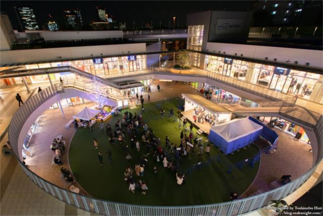 その他　もりのみやキューズモールＢＡＳＥ（その他）まで84m