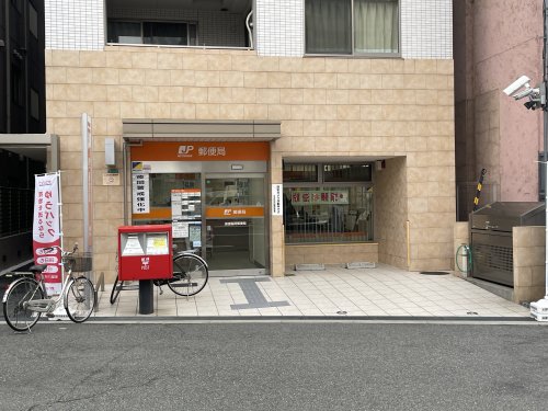 【大阪市浪速区稲荷のマンションの郵便局】