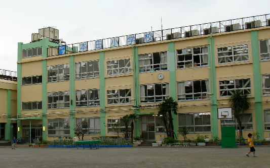 【葛飾区東立石のアパートの小学校】