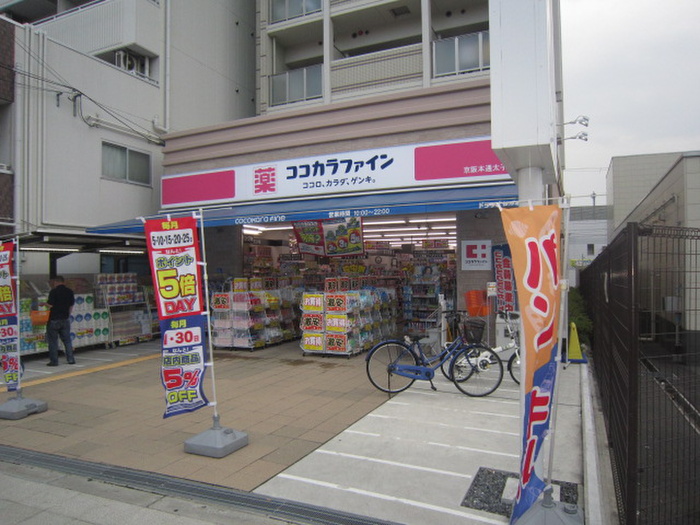 グリーンハイツの周辺写真