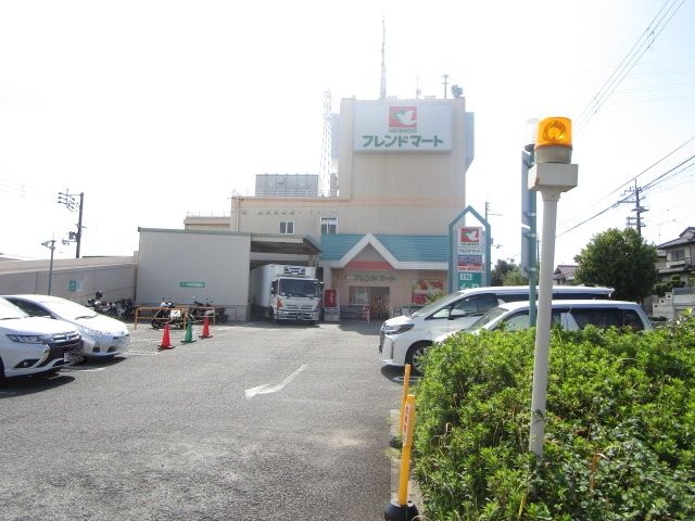 スーパー　フレンドマート　高槻美しが丘店（スーパー）まで1530m