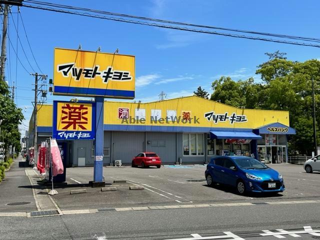 ドラックストア　ヘルスバンク敷島店（ドラッグストア）まで485m