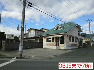 その他　OBJE（その他）まで70m