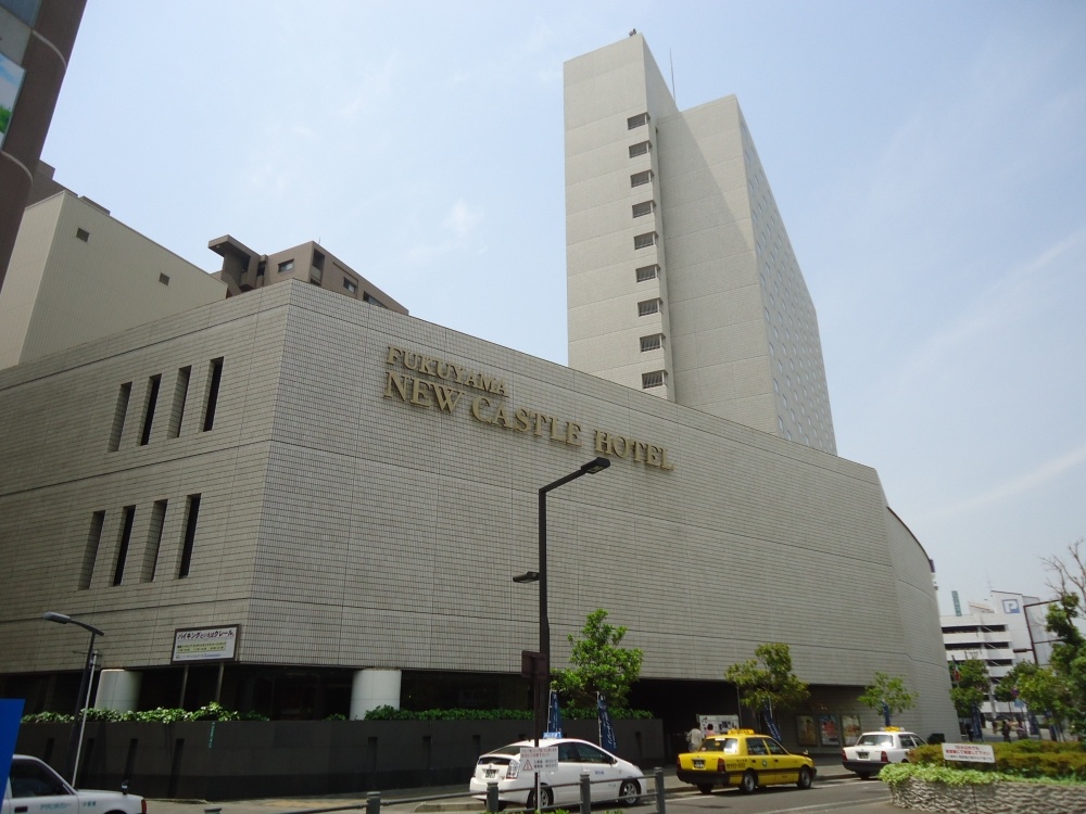 その他　福山ニューキャッスルホテル（その他）まで297m