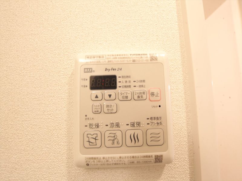 その他設備　浴室暖房乾燥機能付