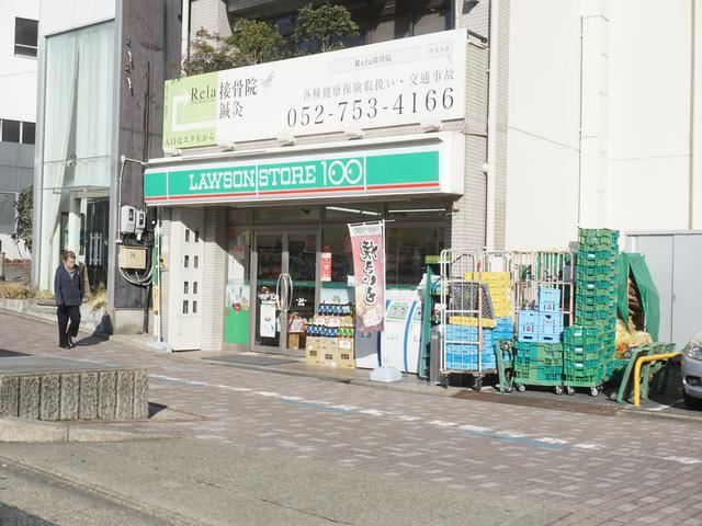 警察署・交番　千種警察署（警察署・交番）まで567m
