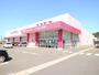 ドラックストア　ドラッグ新生堂 くりえいと宗像店（ドラッグストア）まで1372m