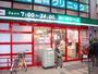 スーパー　まいばすけっと東中延店（スーパー）まで533m