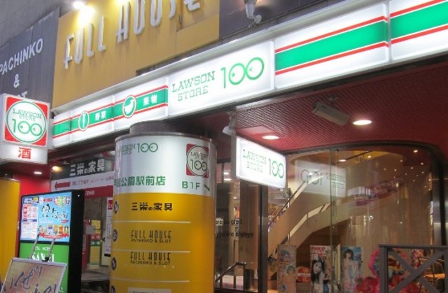 コンビニ　ローソンストア100戸越公園駅前店（コンビニ）まで150m