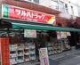 ドラックストア　ツルハドラッグ戸越公園店（ドラッグストア）まで158m