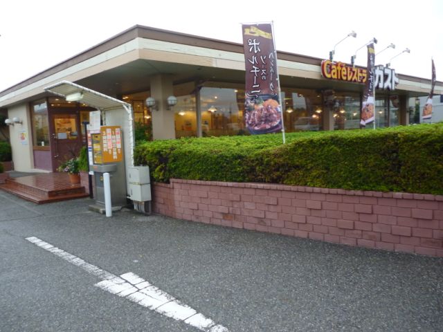 飲食店　ガスト（飲食店）まで1100m