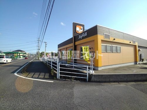 飲食店　ジョイフル 木屋瀬店（飲食店）まで645m
