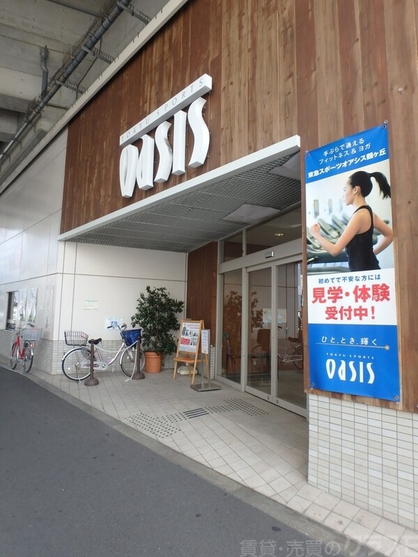 その他　スポーツジム（その他）まで1500m