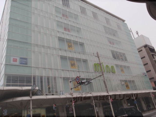 スーパー　ミーナ京都（スーパー）まで630m