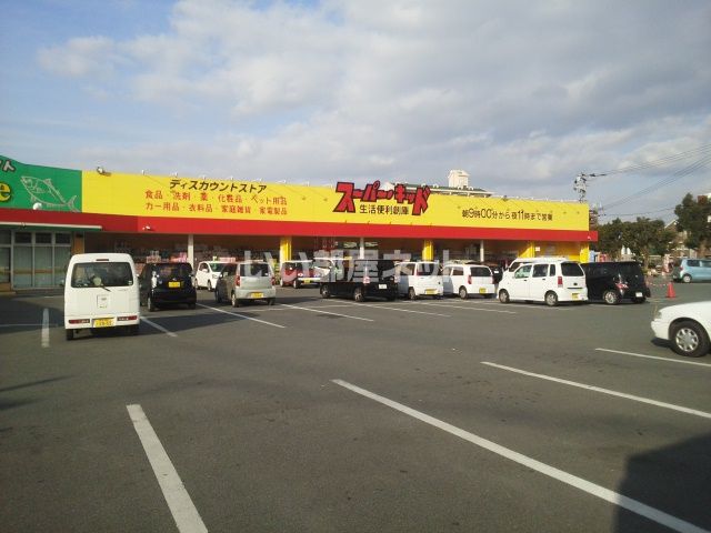 その他　スーパー・キッド 南高江店（その他）まで1940m