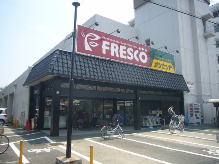スーパー　フレスコ（スーパー）まで370m