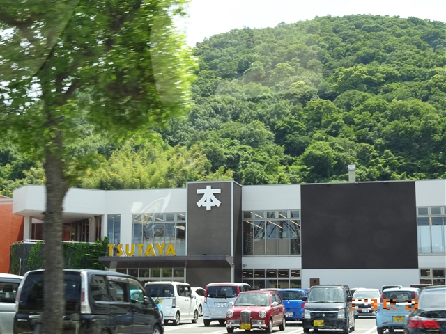 その他　TSUTAYA西宝町店（その他）まで300m