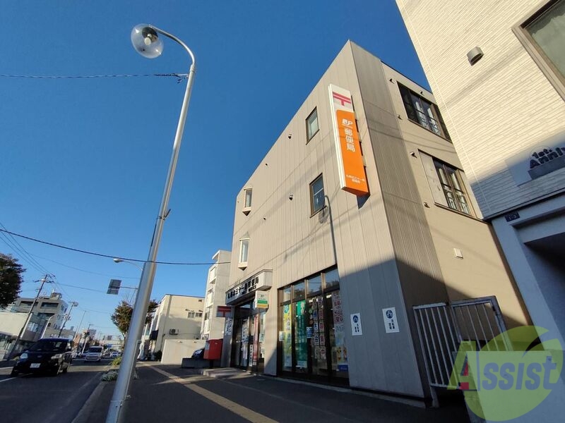 郵便局　札幌北三十一条郵便局（郵便局）まで471m