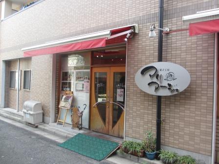 飲食店　菓子工房マリアージュ（飲食店）まで173m