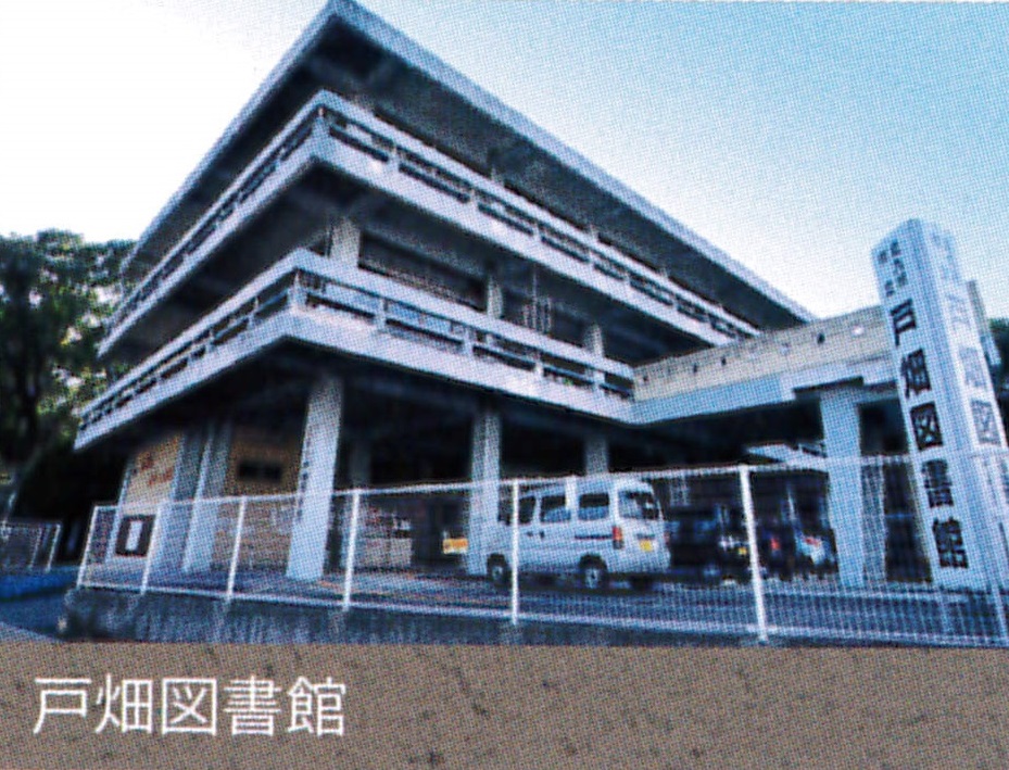 図書館　北九州市立戸畑図書館（図書館）まで769m