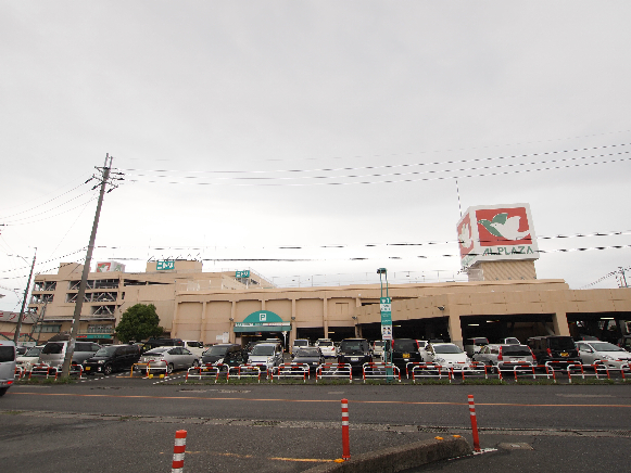 スーパー　平和堂 アル・プラザ水口（スーパー）まで1089m