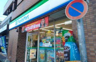 コンビニ　ファミリーマート 庄内通店（コンビニ）まで395m