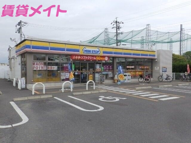 コンビニ　ミニストップ津栗真町屋店（コンビニ）まで533m