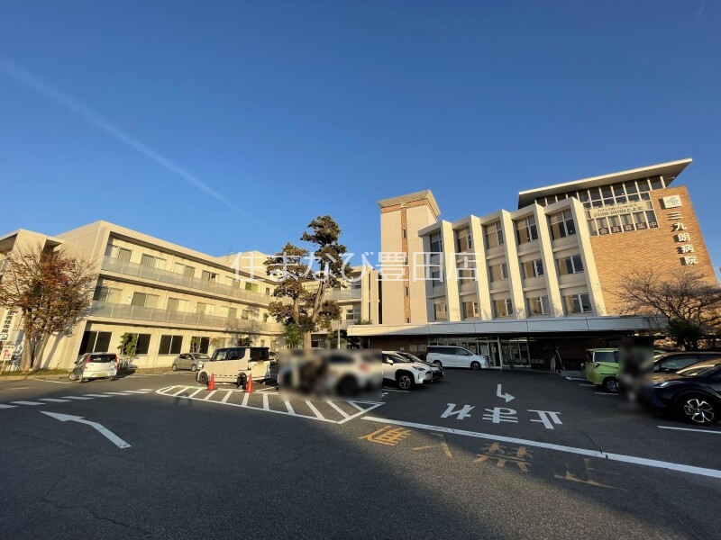 病院　医療法人三九会三九朗病院（病院）まで1425m