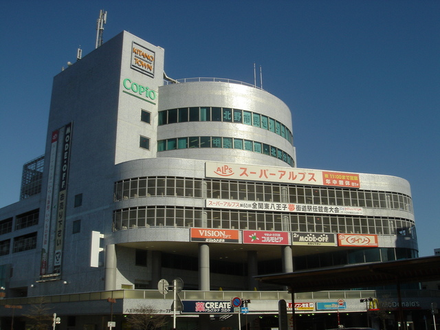 スーパー　スーパーアルプス北野店（スーパー）まで717m