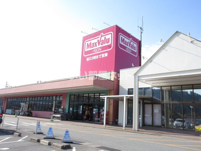 スーパー　マックスバリュ 大台店（スーパー）まで491m