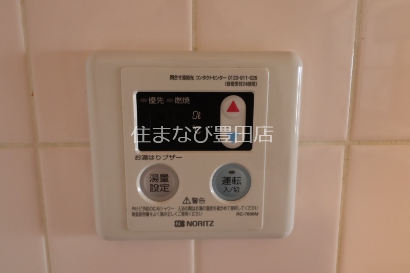 その他設備　同型別部屋写真