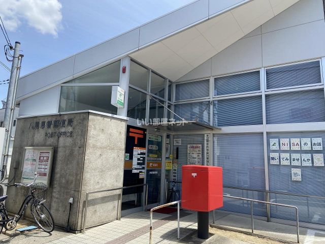 郵便局　八尾恩智郵便局（郵便局）まで445m