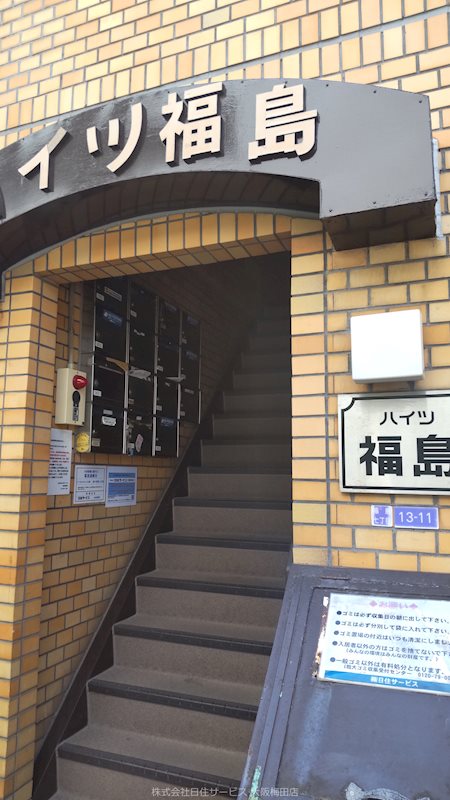 エントランス　毎日通るエントランスはこのようになっています