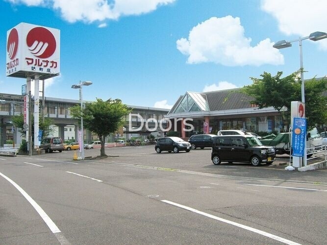 スーパー　山陽マルナカ雄町店（スーパー）まで601m