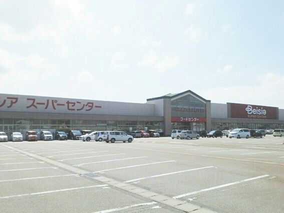 スーパー　ベイシア（スーパー）まで850m