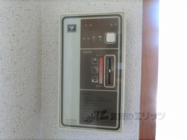 その他設備　給湯器リモコン