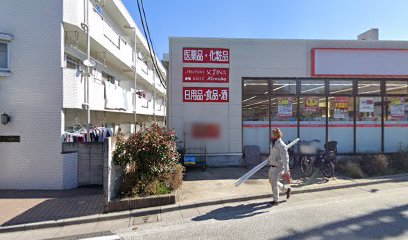 ドラックストア　スマイルドラッグ 板橋中台店（ドラッグストア）まで382m