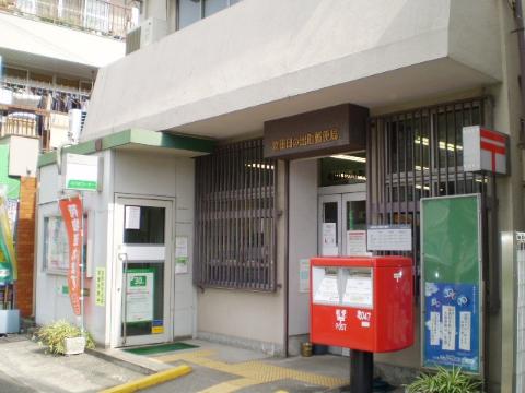 その他　吹田日の出町郵便局（その他）まで153m