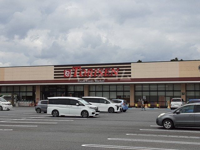 スーパー　とりせん木田余店（スーパー）まで1945m