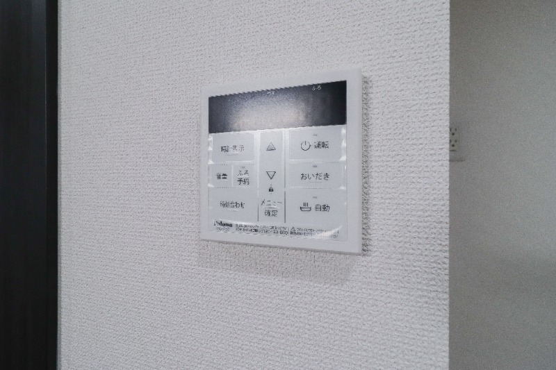 その他設備　図面と現状に相違がある場合には現状を優先