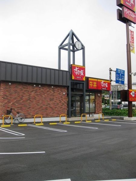 飲食店　すき家2国岡山早島店（飲食店）まで928m