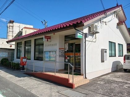 郵便局　日生寒河郵便局さん（郵便局）まで220m