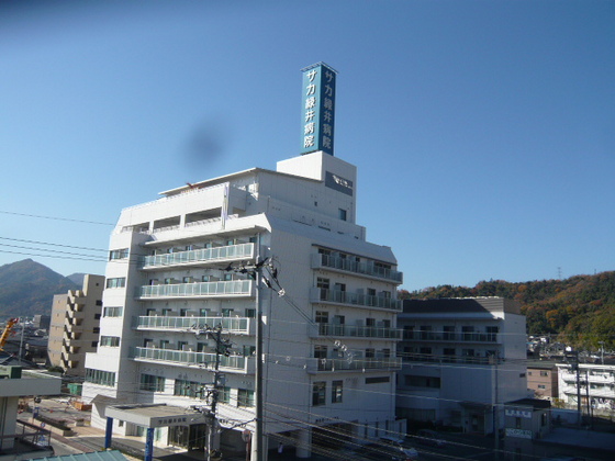 病院　サカ緑井病院（病院）まで200m
