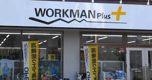 その他　WORKMAN Plus 静岡石田街道店（その他）まで353m