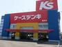 その他　ケーズデンキ 西尾店（その他）まで2500m