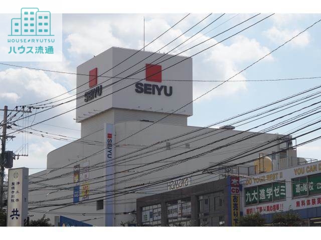 スーパー　西友道の尾店（スーパー）まで528m