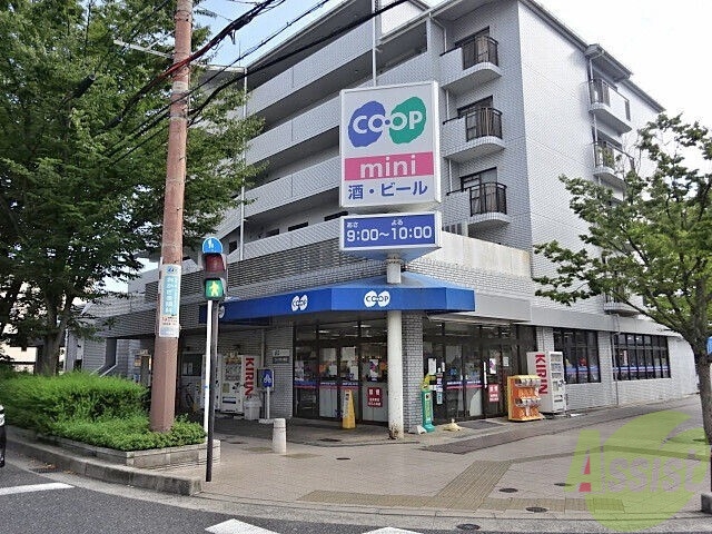 スーパー　コープミニ泉丘（スーパー）まで810m